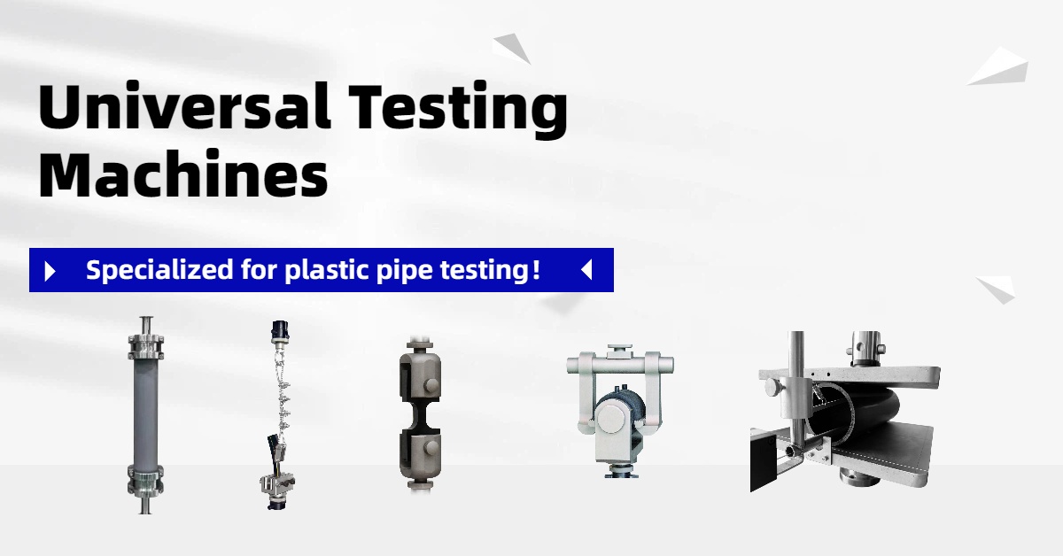 Specialized for plastic pipe testing UTM 专用塑料管材测试万能试验机.jpg