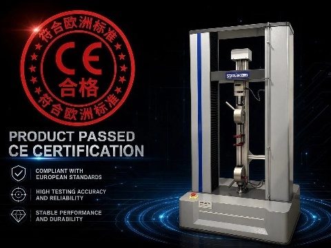 Universal Testing Machine Passes EU CE Certification, Officially Enters the European Market