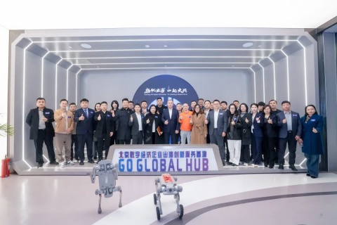 Our company was invited to participate in the China-Uzbekistan Economic, Trade and Investment Cooperation Exchange Meeti